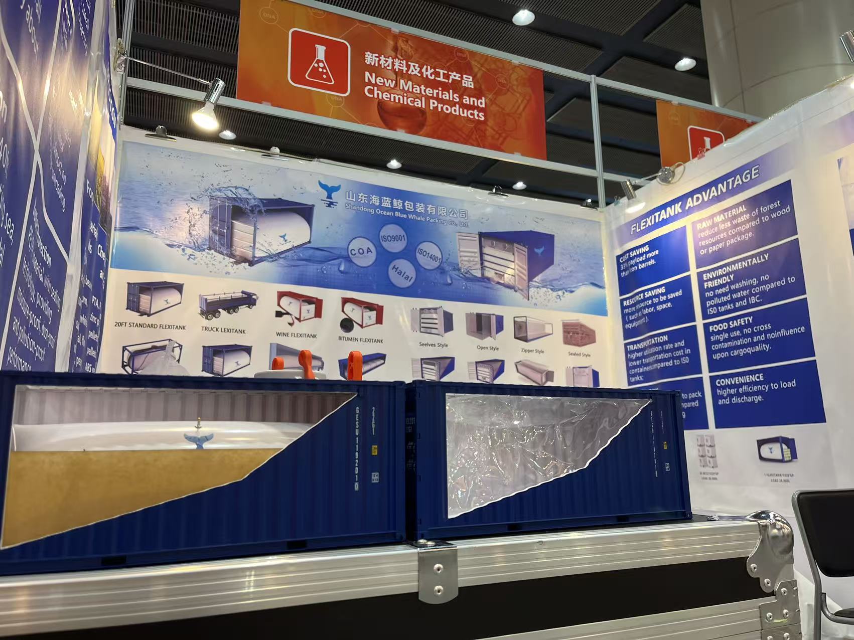 Компания Ocean Blue Whale Триумфально Дебютировала На Кантонской Ярмарке, Получив Рекордные Заказы На Флекситанки